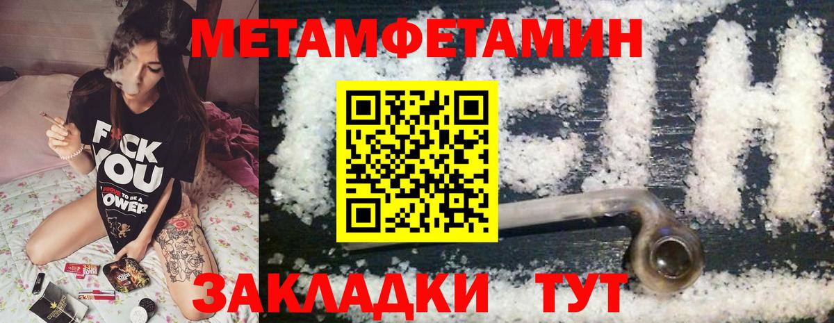 АМФ 98%  Вход с VPN  Amphetamine  Южно-Сахалинск 