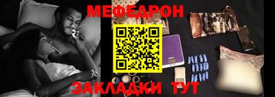 mdpv Краснознаменск