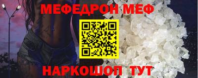 mdpv Краснознаменск