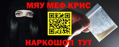 спиды Краснокаменск