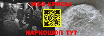 спиды Краснокаменск