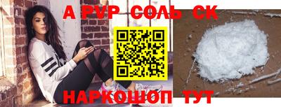 mdpv Краснознаменск