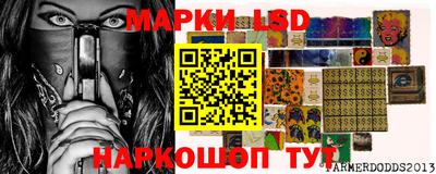спиды Краснокаменск