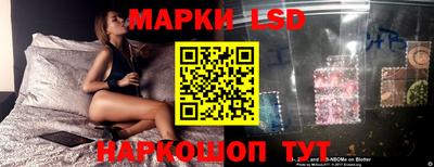 спиды Краснокаменск