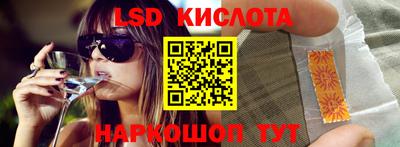 Альфа ПВП Краснодар