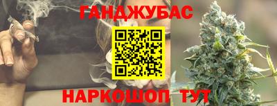 спиды Краснокаменск