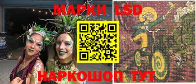 спиды Краснокаменск