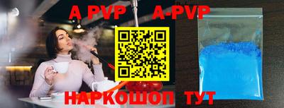 спиды Краснокаменск