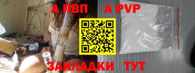 спиды Краснокаменск