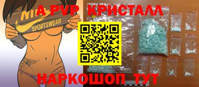 Альфа ПВП Краснодар
