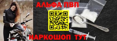 спиды Краснокаменск