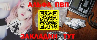 спиды Краснокаменск