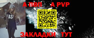 mdpv Краснознаменск