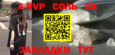 mdpv Краснознаменск