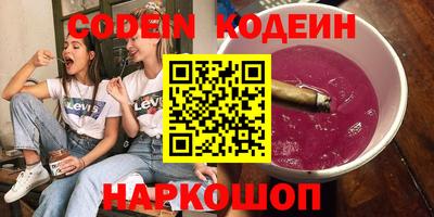 Альфа ПВП Краснодар