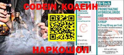 спиды Краснокаменск