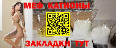 спиды Краснокаменск