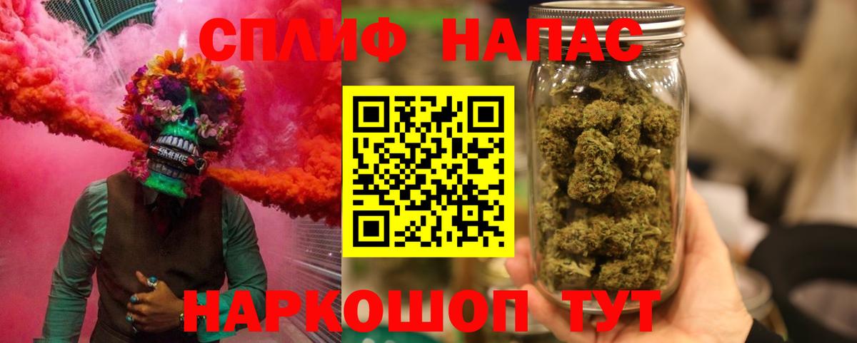 Шишки марихуана White Widow  Вход с VPN  Каннабис марихуана  Бошки Шишки VHQ  Южно-Сахалинск 