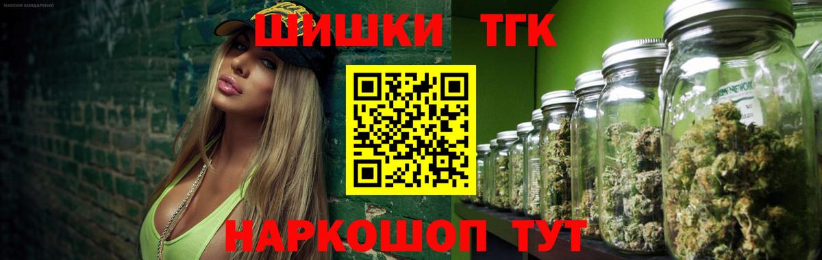Шишки марихуана конопля Южно-Сахалинск